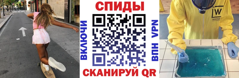 Амфетамин Premium  Юрга 