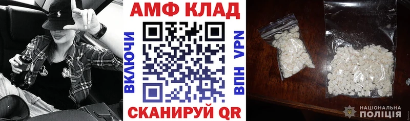 Amphetamine Розовый Юрга