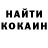 Cocaine Эквадор Rommel Erihc