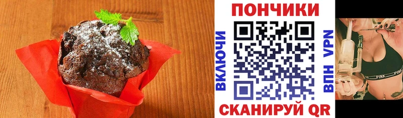 хочу наркоту  Юрга  OMG ссылка  Печенье с ТГК конопля 