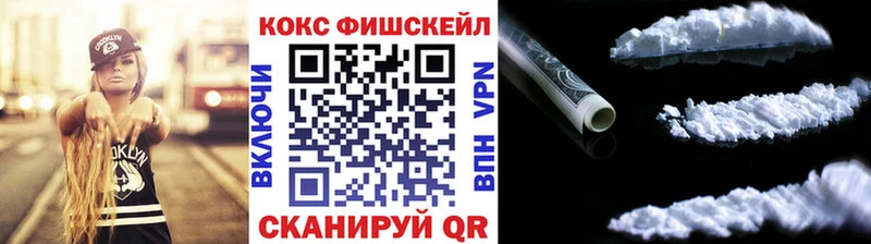 закладка  Юрга  Кокаин 99% 