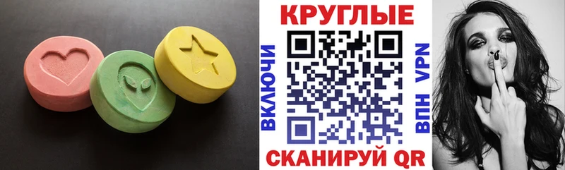 Ecstasy Дубай  купить закладку  Юрга 