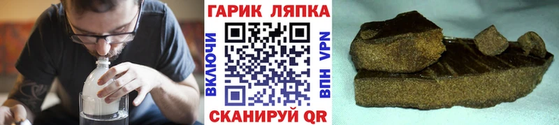 Гашиш VHQ  наркотики  Юрга 