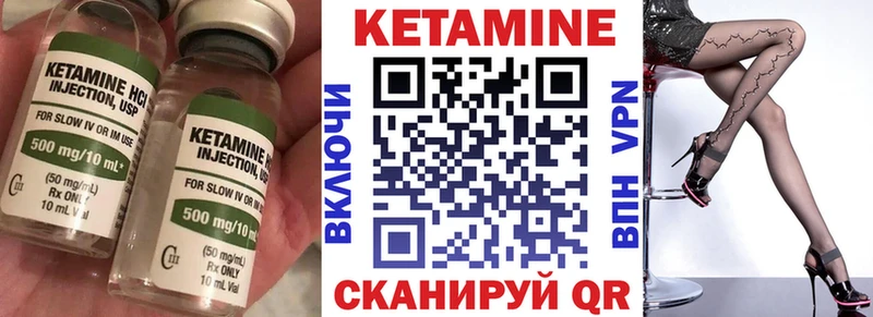 наркотики  Юрга  Кетамин ketamine 