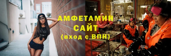 стаф Верхний Тагил