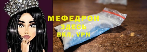 бошки Волосово