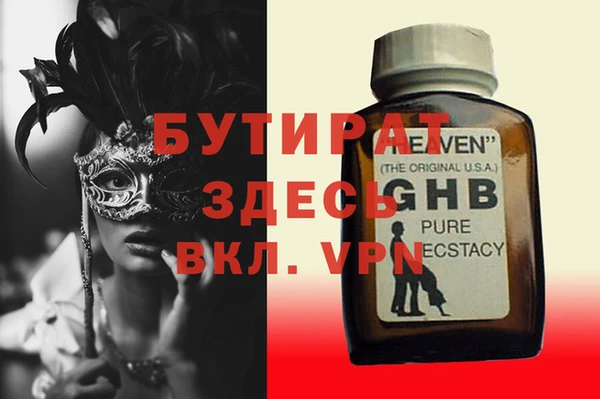дживик Верея