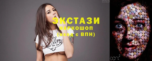 стаф Верхний Тагил
