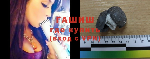 мефедрон Волоколамск