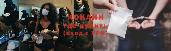 стаф Верхний Тагил