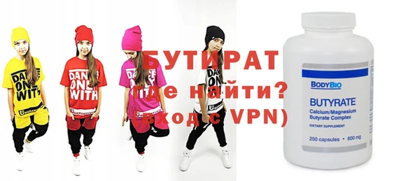 стаф Верхний Тагил