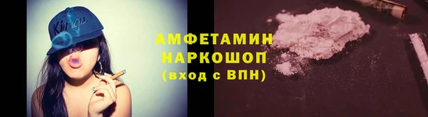стаф Верхний Тагил