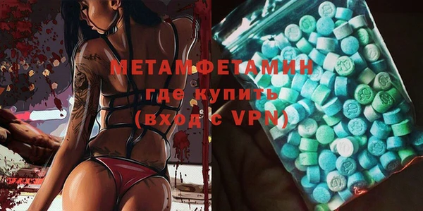 мефедрон Волоколамск