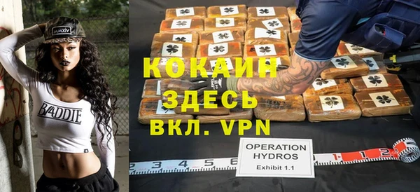 бошки Волосово