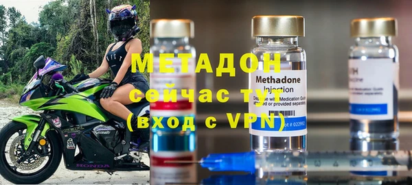 стаф Верхний Тагил