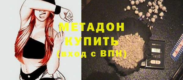 стаф Верхний Тагил