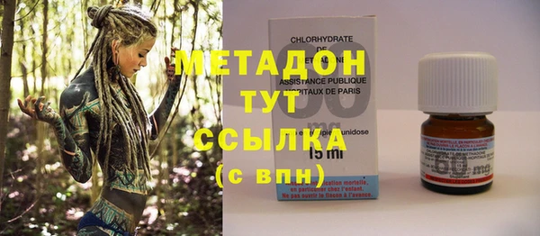 кокаин перу Сосновоборск