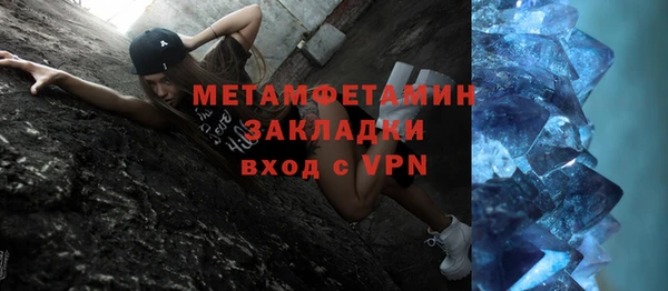 дживик Верея