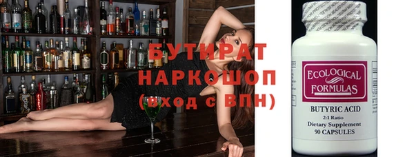 дживик Верея