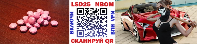 наркотики  Юрга  ЛСД экстази кислота 