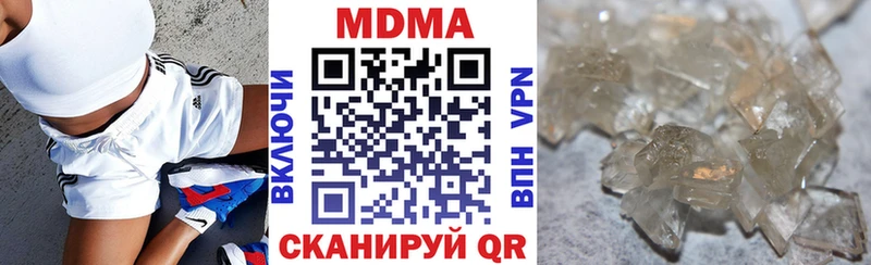 МДМА кристаллы  ОМГ ОМГ зеркало  Юрга 