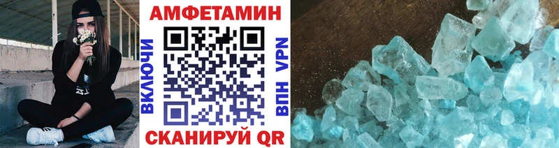Первитин Декстрометамфетамин 99.9%  kraken маркетплейс  Юрга  даркнет сайт 