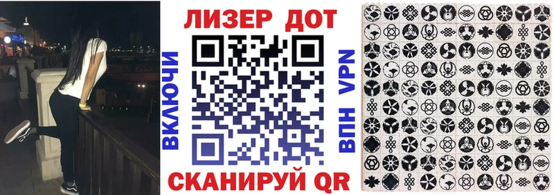 Марки 25I-NBOMe 1,5мг  цена наркотик  Юрга 