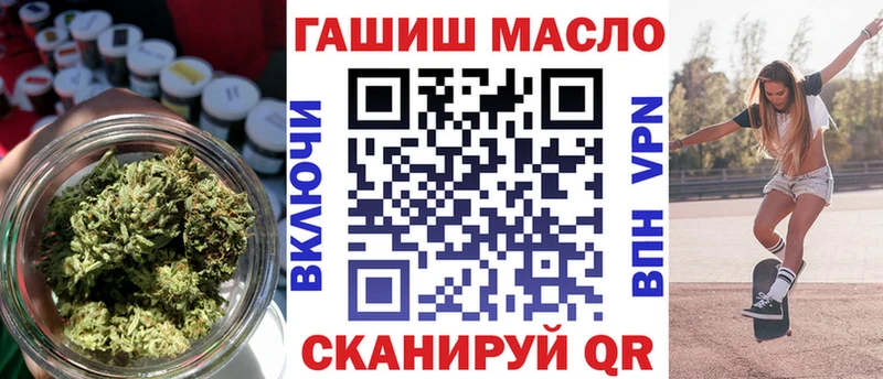 ТГК Wax  Юрга 