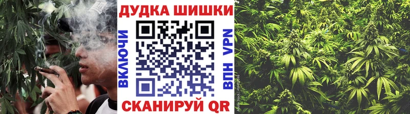 Конопля гибрид  мориарти формула  Юрга 
